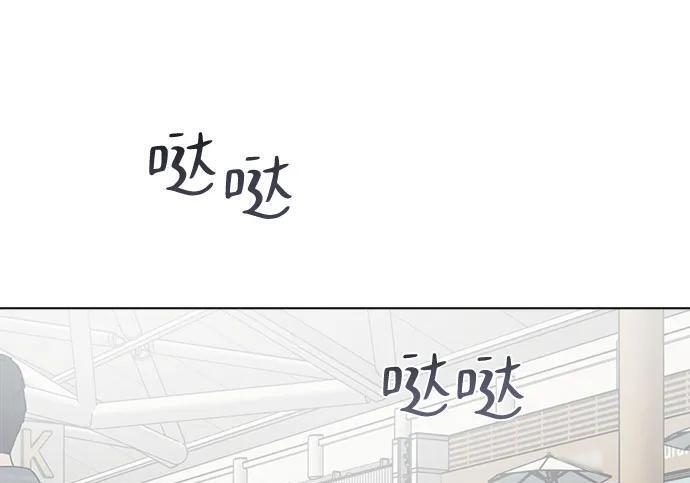 第86话 第31页
