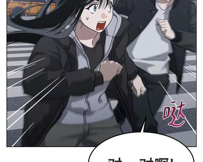 第86话 第38页