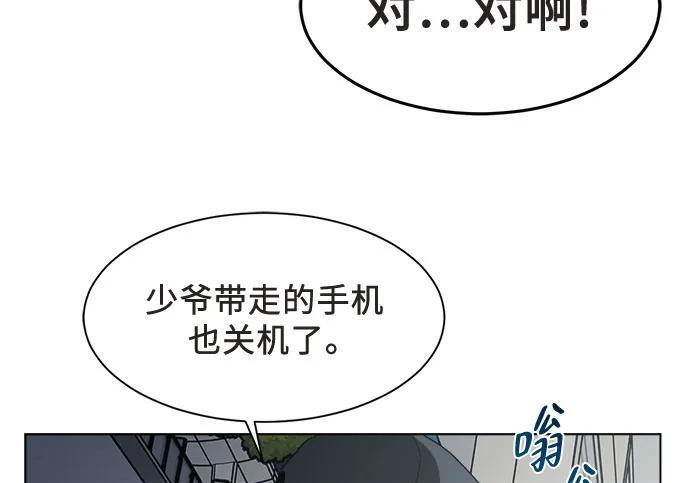 第86话 第39页