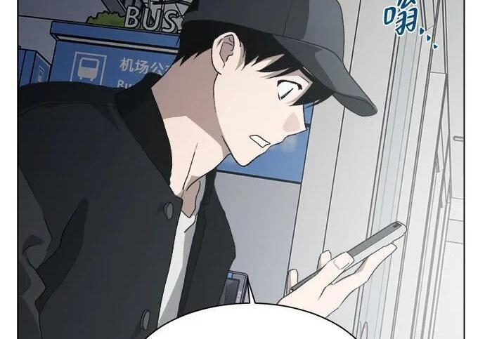第86话 第40页