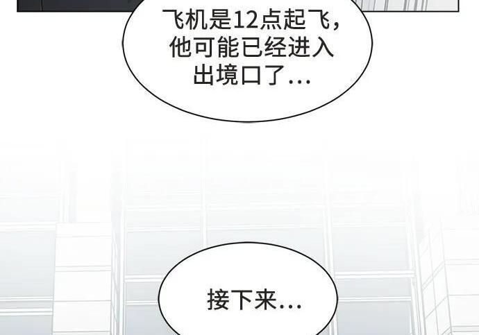 第86话 第41页