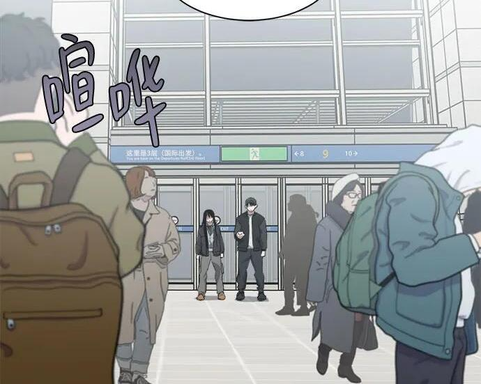 第86话 第42页