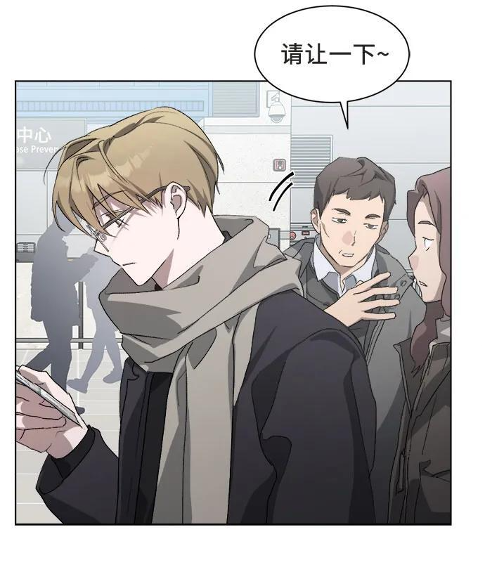 第86话 第47页
