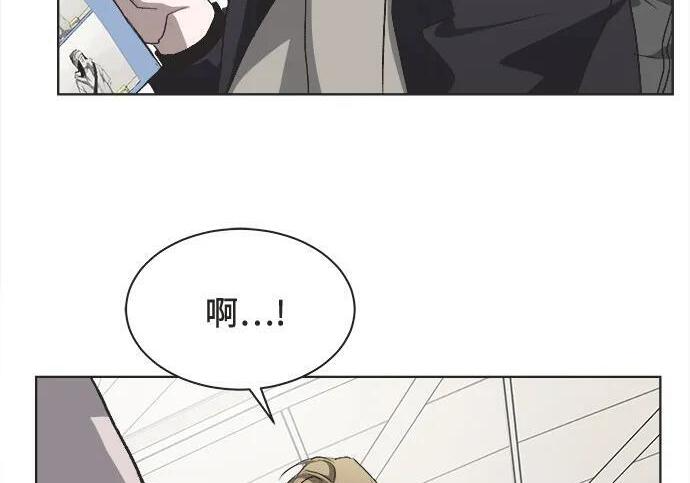 第86话 第49页