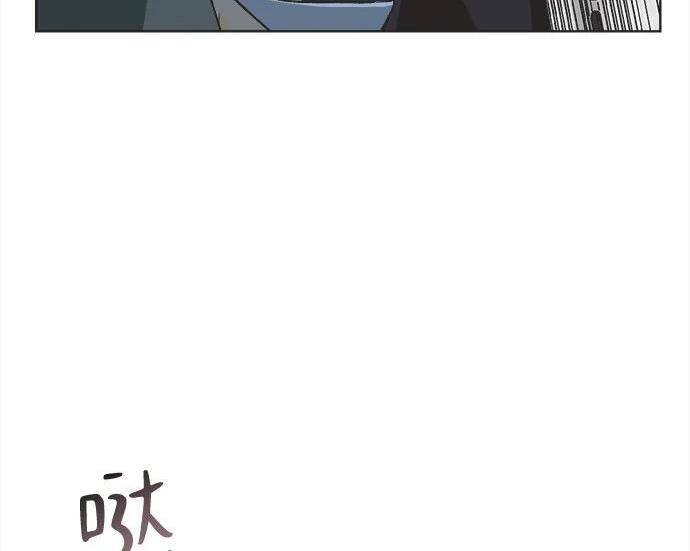 第86话 第51页