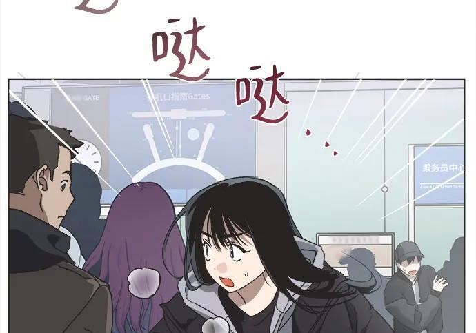 第86话 第52页
