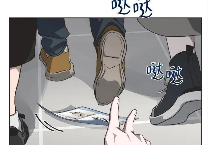 第86话 第54页