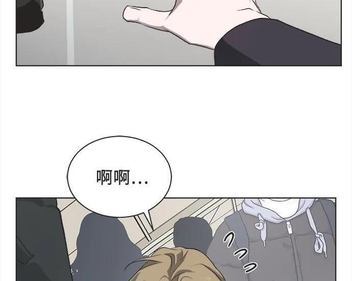 第86话 第55页