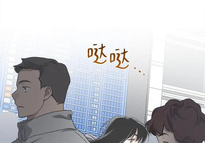 第86话 第57页