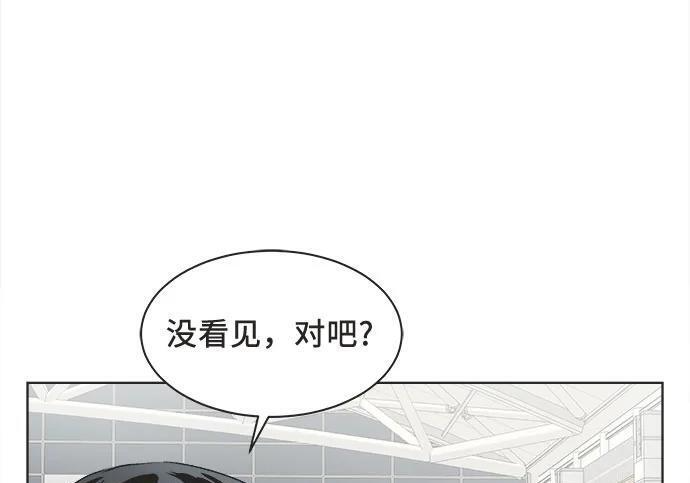 第86话 第60页