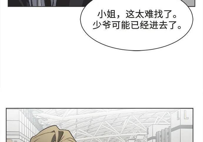 第86话 第62页