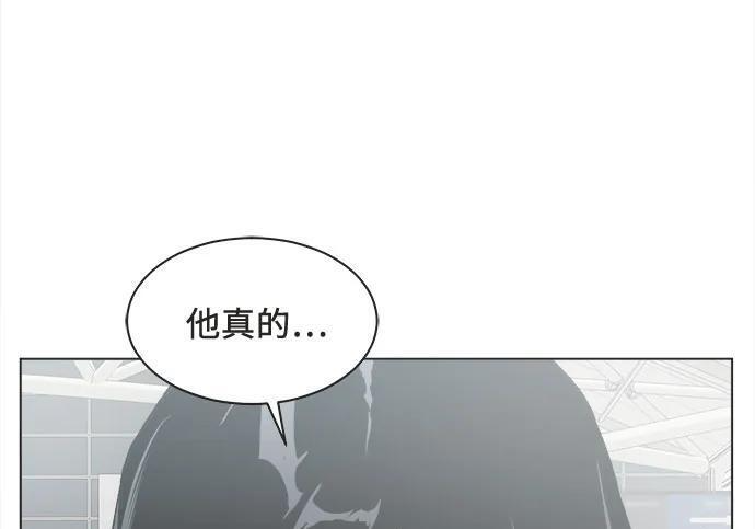 第86话 第64页