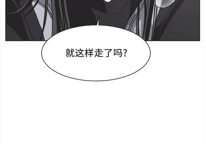 第86话 第66页