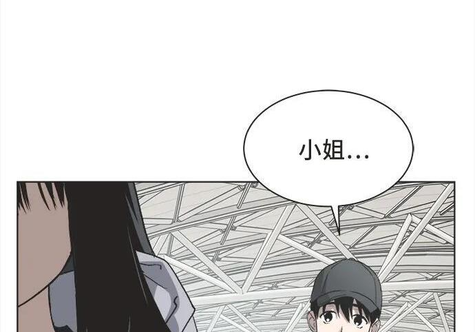 第86话 第70页