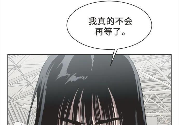 第86话 第72页