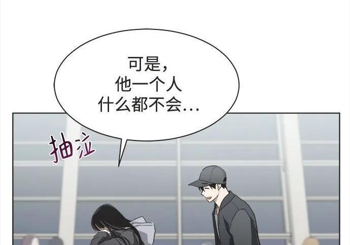 第86话 第74页