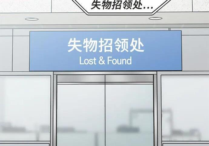 第86话 第82页