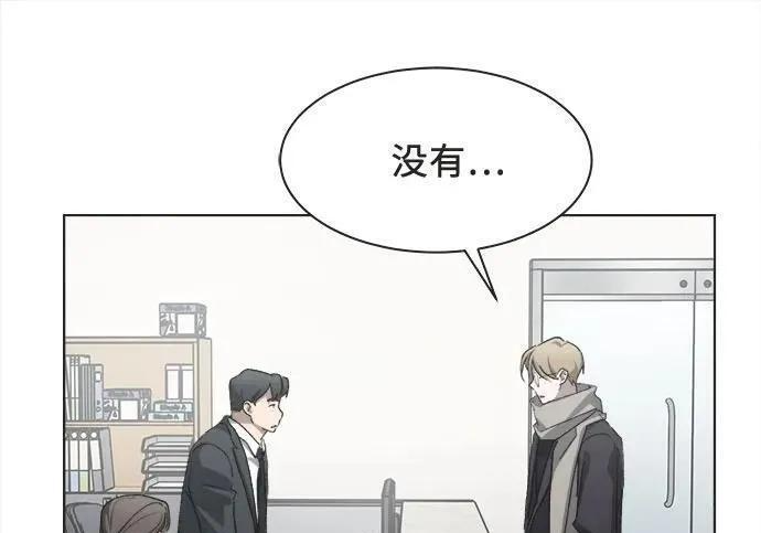 第86话 第85页