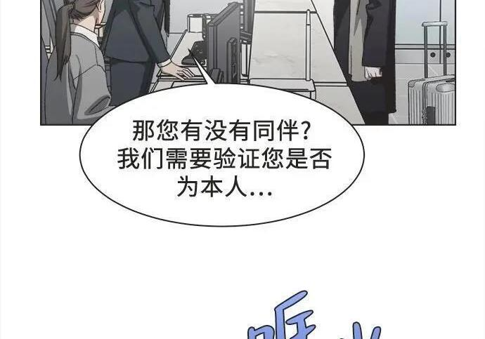 第86话 第86页