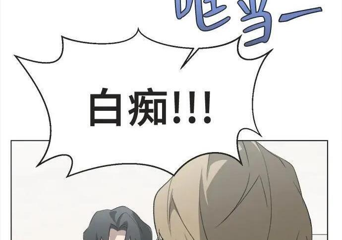 第86话 第87页