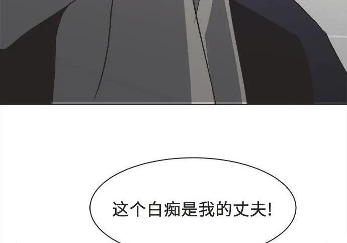 第86话 第91页