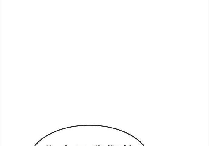 第86话 第94页