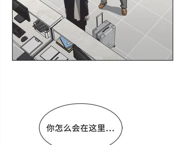 第86话 第96页
