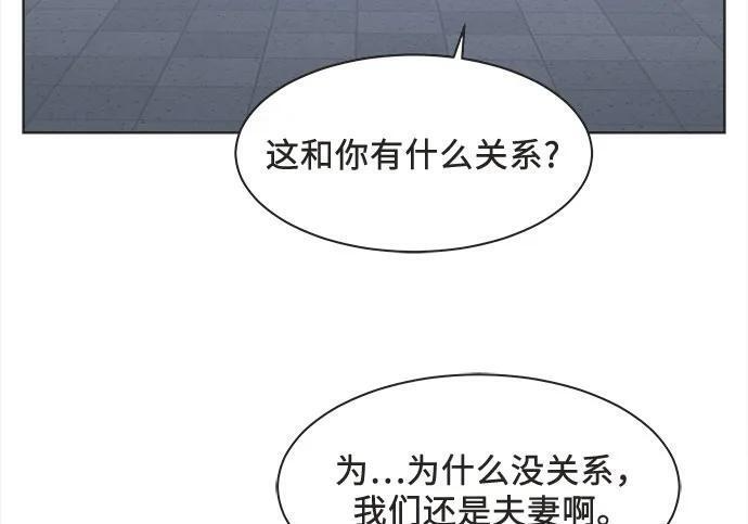 第86话 第108页