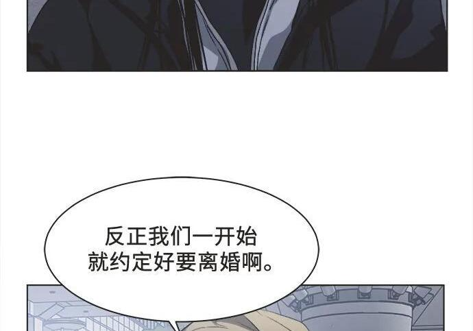 第86话 第110页
