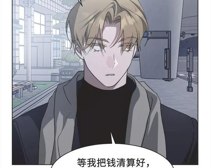 第86话 第111页