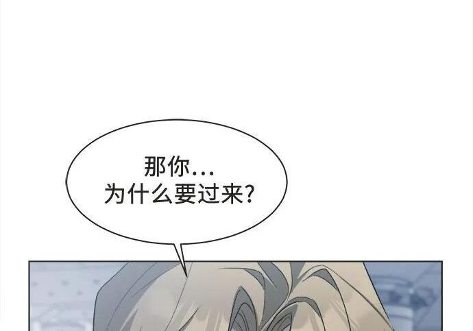 第86话 第114页