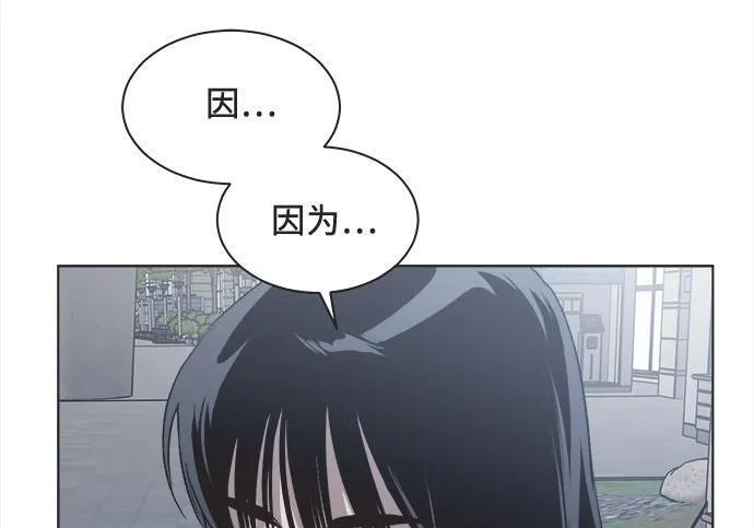 第86话 第117页