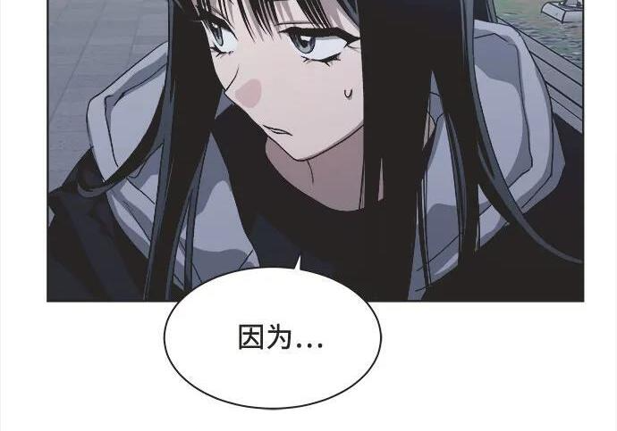 第86话 第118页