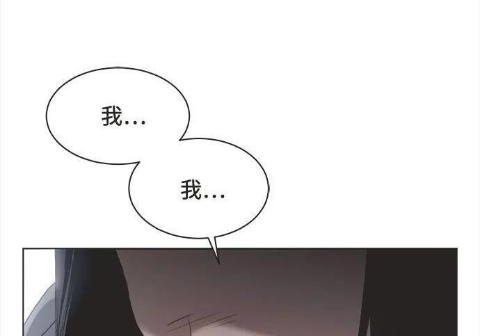 第86话 第119页