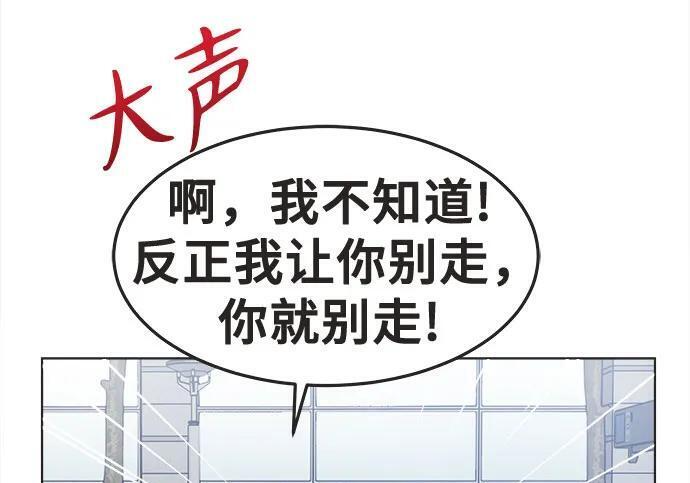 第86话 第121页