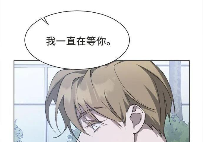 第86话 第123页