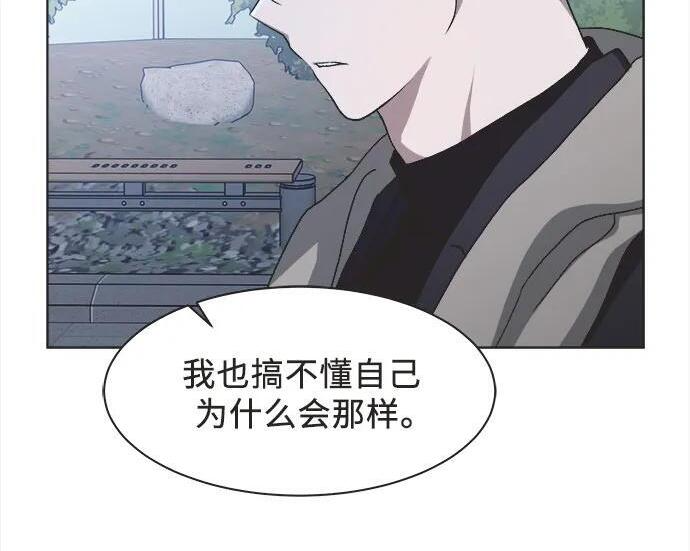 第86话 第124页