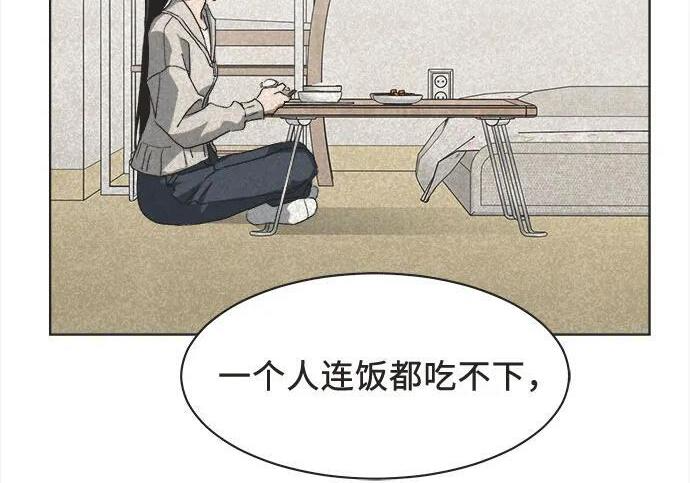 第86话 第126页