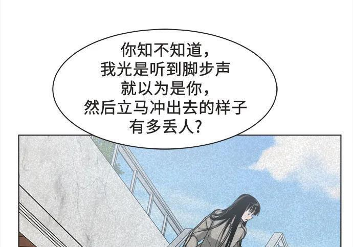 第86话 第129页