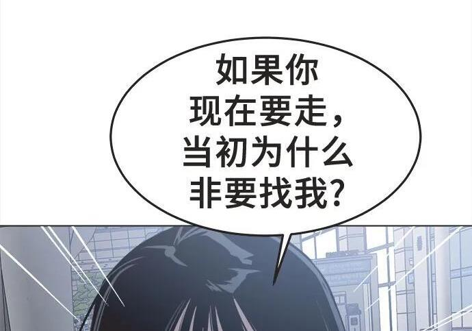 第86话 第131页