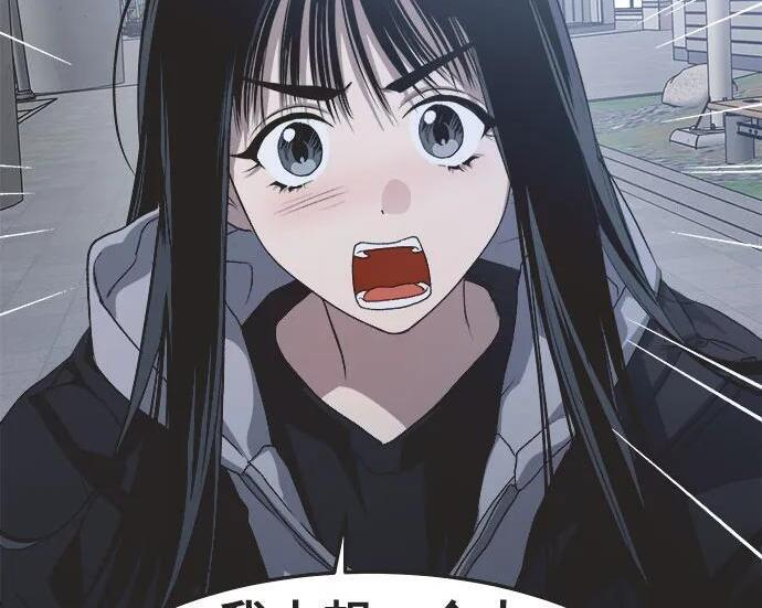 第86话 第132页