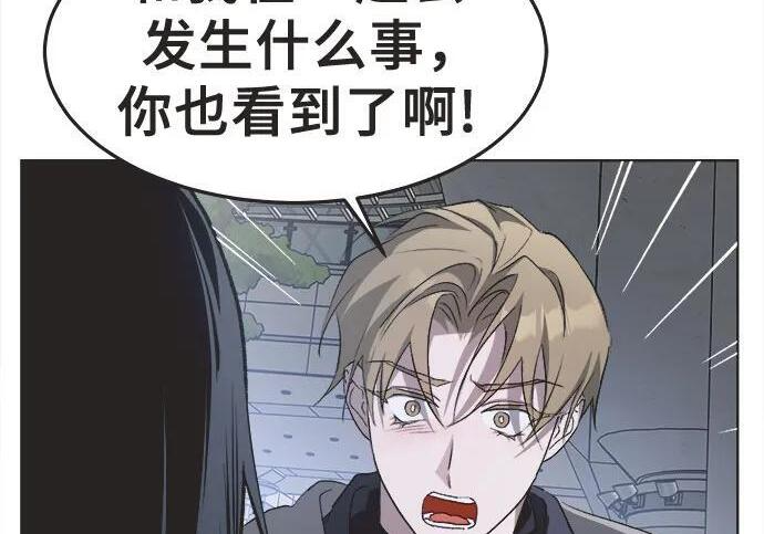 第86话 第134页