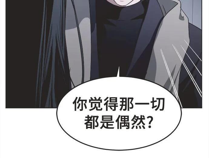 第86话 第135页