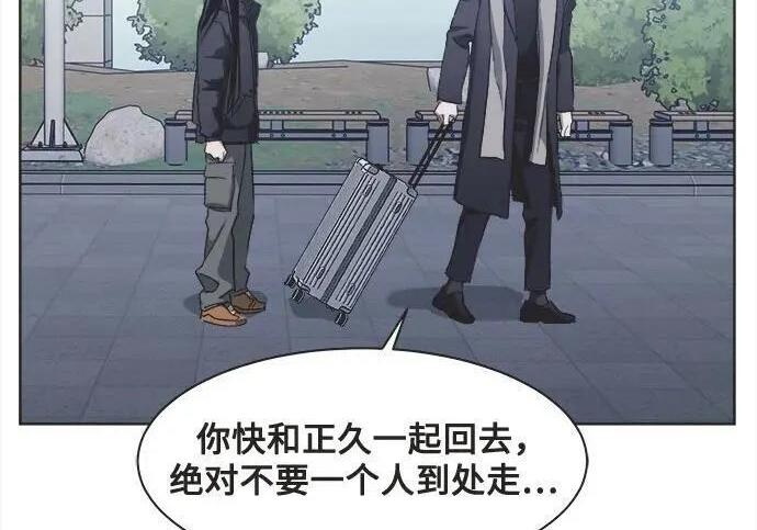 第86话 第141页