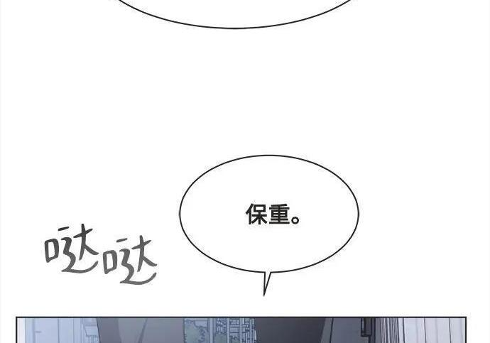 第86话 第142页