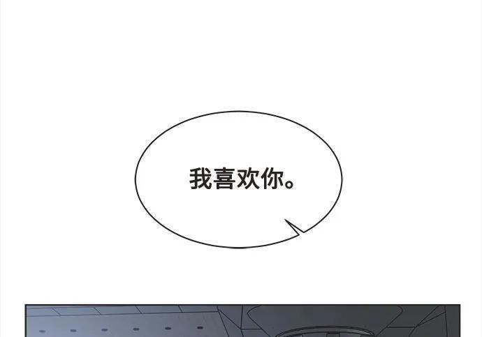 第86话 第144页