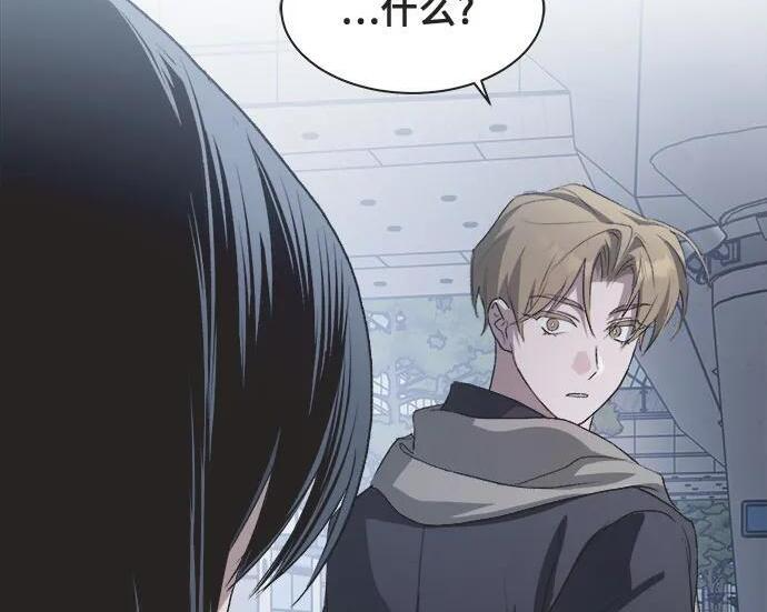 第86话 第147页