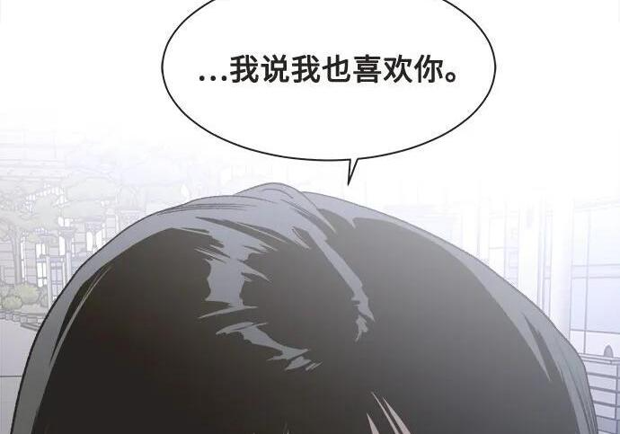 第86话 第150页