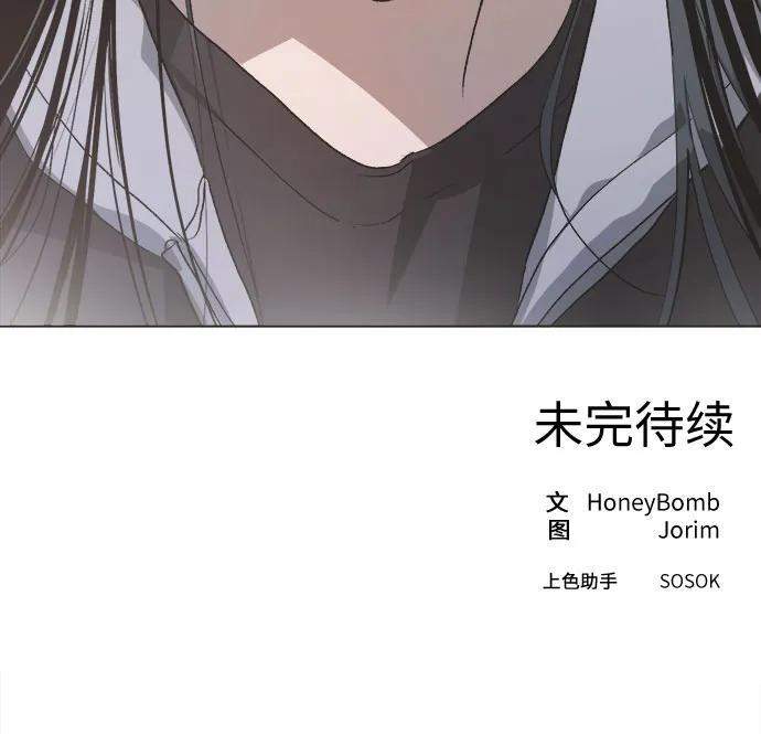 第86话 第152页