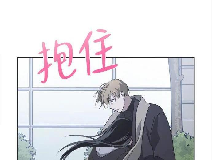 第87话 第5页